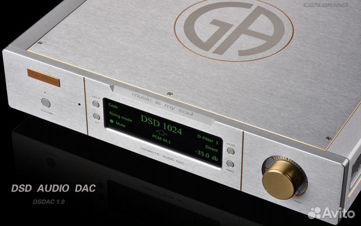 Цап Cen.Grand dsdac 1.0 Super Clock