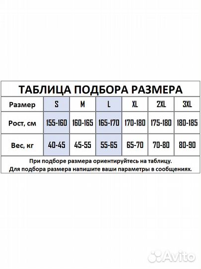 Спортивный костюм 4в1 Рашгард тайтсы шорты