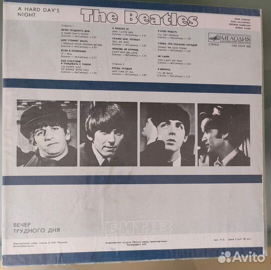 The Beatles LP 