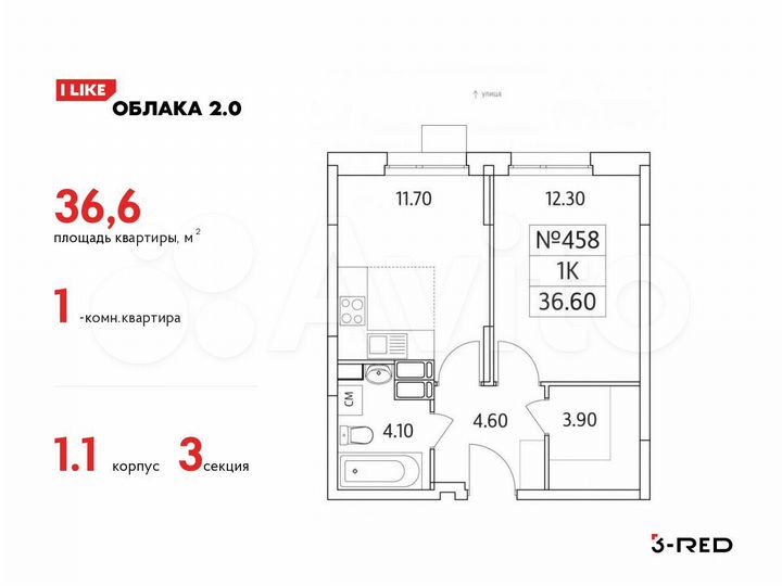 1-к. квартира, 36,6 м², 11/25 эт.