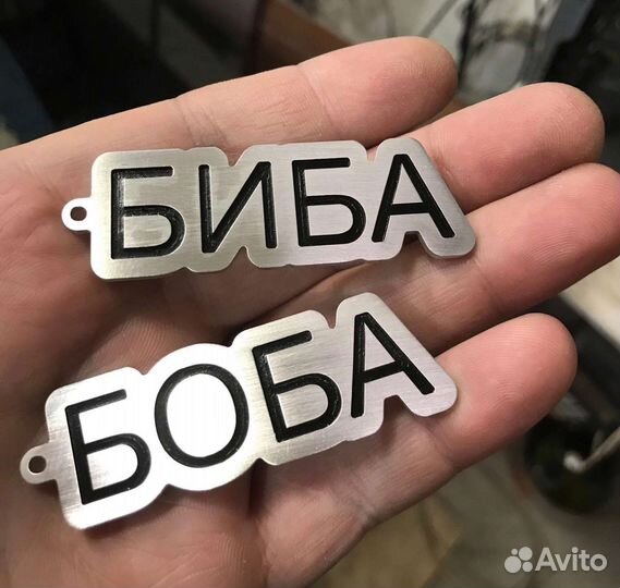 Брелки на заказ