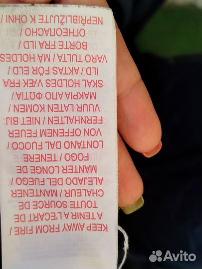 Куртка детская