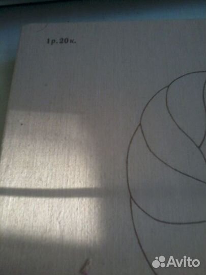 Книга легенды и быль о продуктах