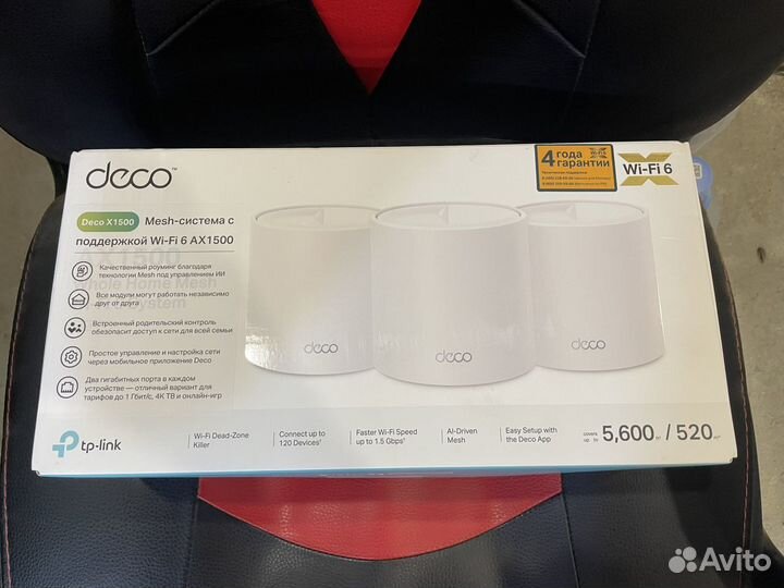 Роутер deco AX1500 mesh 3 шт комплект