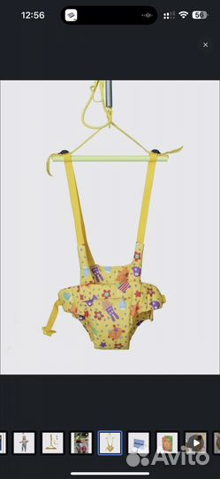 Прыгунки 5 в 1