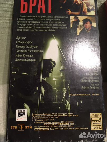 Видеокассеты vhs фильмы