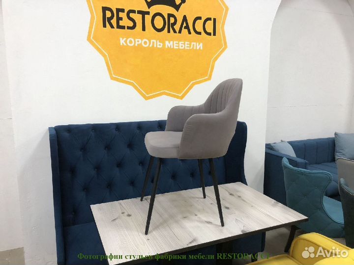 Стулья от производителя / Дизайн для дома и кафе