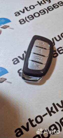 Ключ Хендай Соната (Ключ Hyundai Sonata)