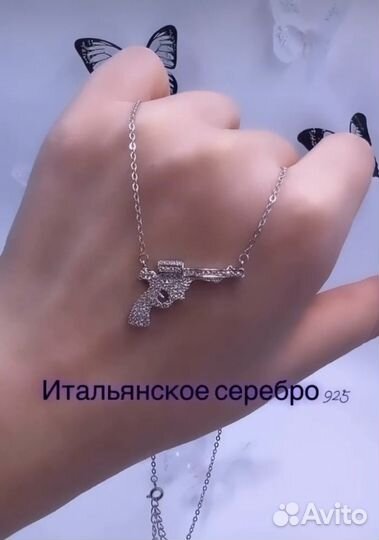 Серебро 925