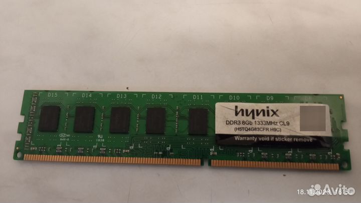 Оперативная память hynix 4gb ddr3