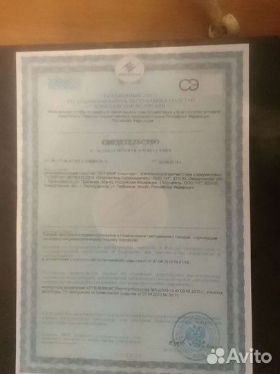 Дезинфектант широкого спектра действия