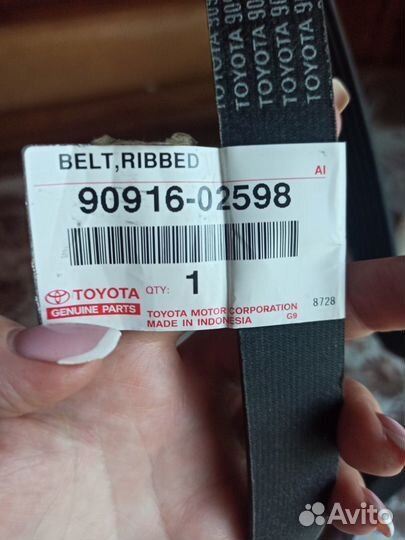 Ремень привода Toyota Avensis 25 кузов 2 л