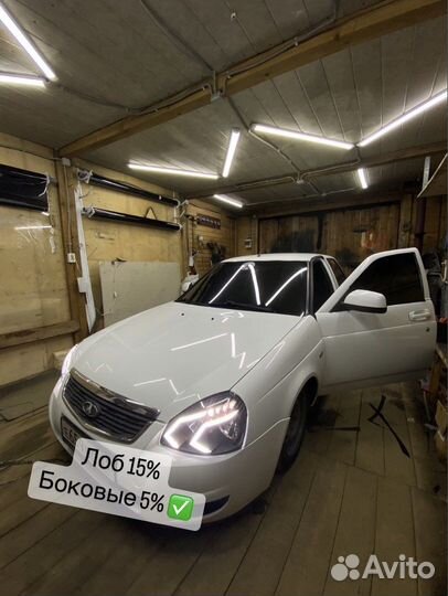 Тонировка автомобилей