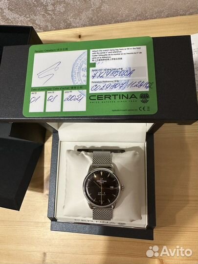 Certina ds 1