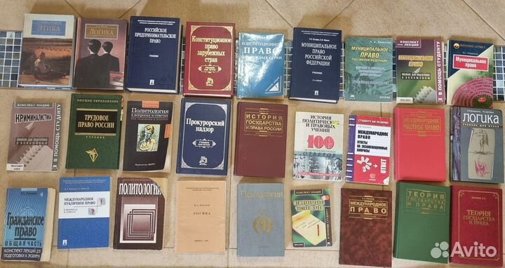 Юридическая литература (юрфак)