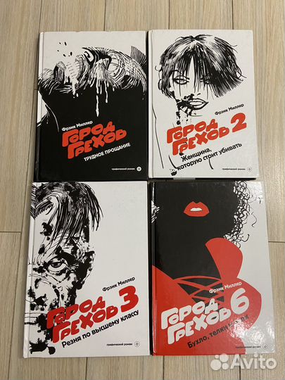 Графический роман. Комиксы