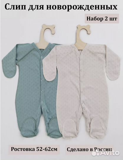 Детские вещи пакетом