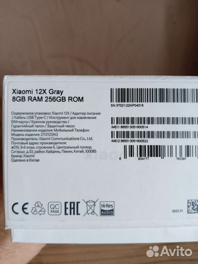 Телефоны Xiaomi 12х