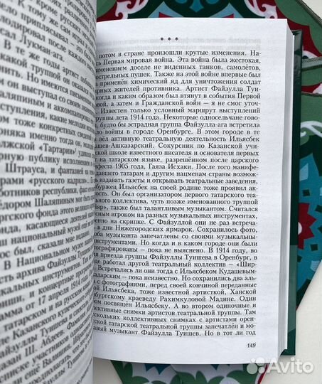 Зарницы на горизонте (новая книга) / Хамидуллин