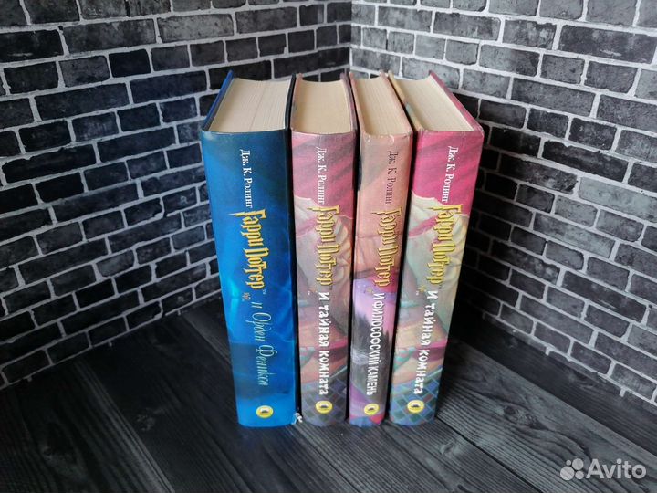 Гарри Поттер (Росмэн)