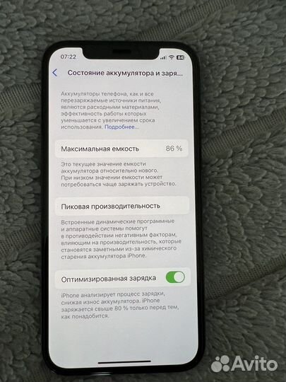 iPhone 12 pro 128