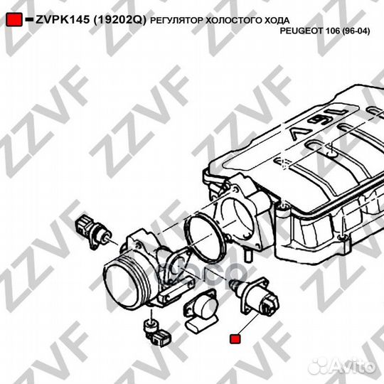 Регулятор холостого хода peugeot 106 (96-04) 19