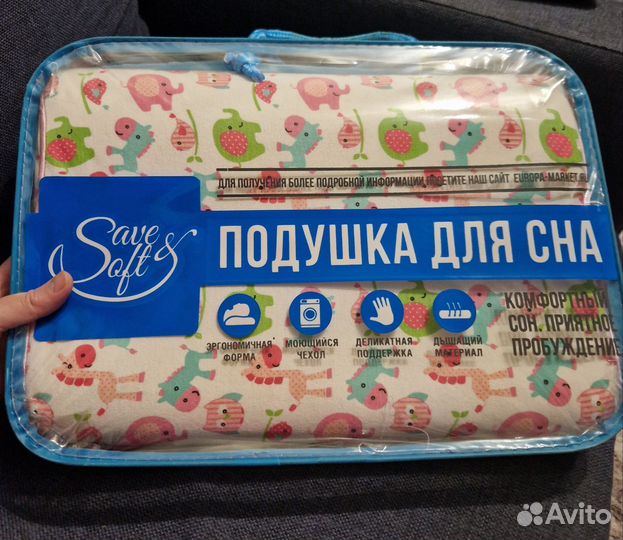 Подушка ортопедическая детская