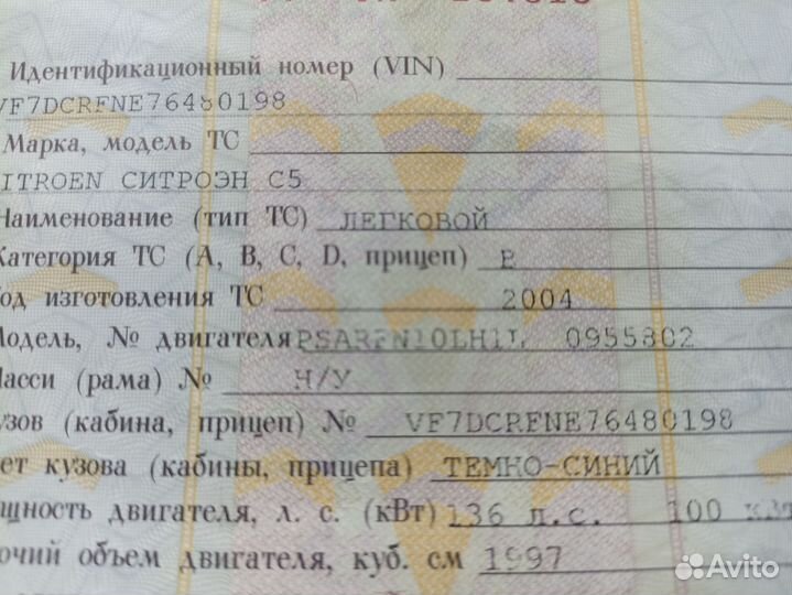 Блок цилиндров Ситроен С 5 2.0 136л.с