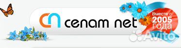 Менеджер в интернет магазин cenamnet