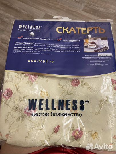 Скатерть 300*150 новая
