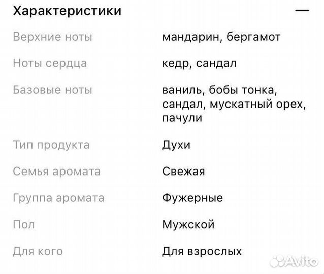 Духи Dior sauvage parfum 100 ml