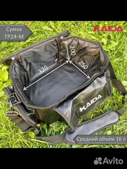 Сумка рыболовная kaida TP24-M 45х22х32 см