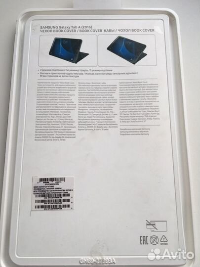 Продам чехол на планшет