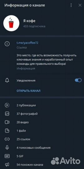 Торговое оборудование для заработка