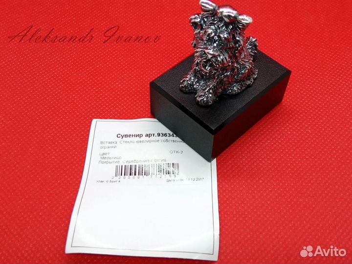 Статуэтка собачка, фигурка на подставке из