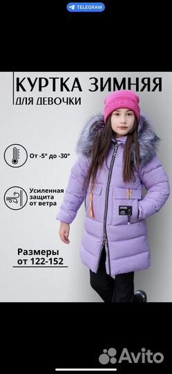 Инфографика для маркетплейсов/карточки товаров