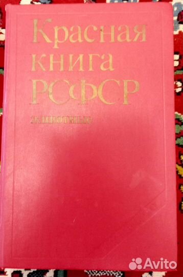 Познавательные книги, в том числе и для детей
