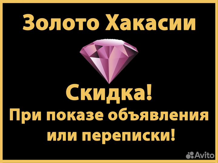 Золотой браслет Бисмарк 22,8гр