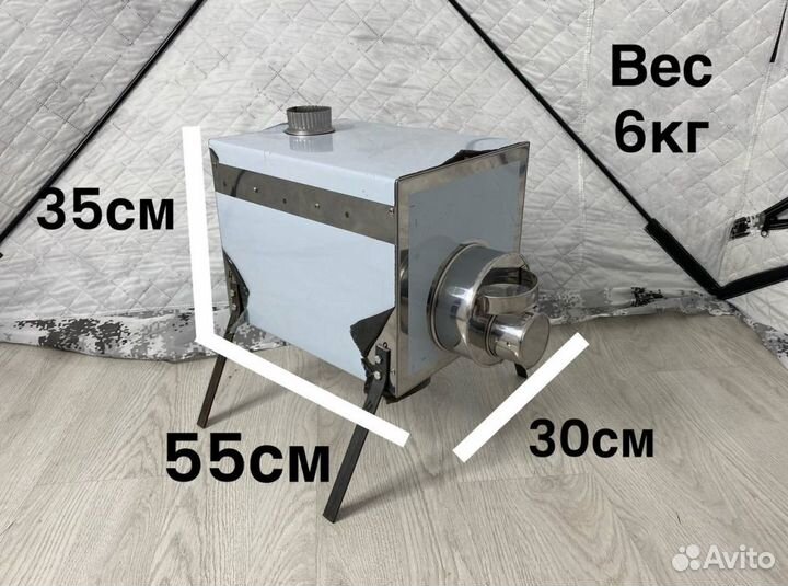 Печка в палатку, мобильную баню