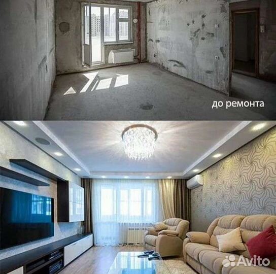 Ремонт квартир