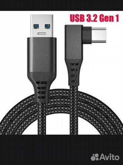 Кабель usb type C 5 метров