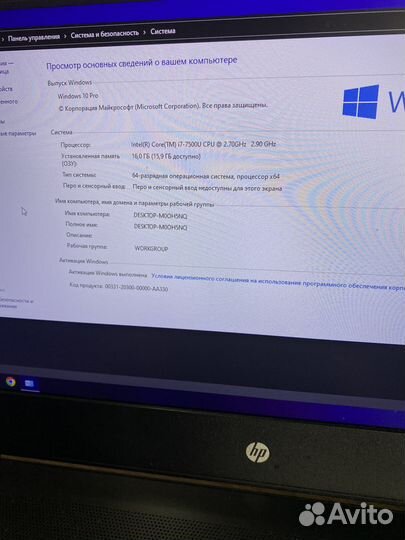 Игровой 17 дюймов GTX 1050/Core i7/SSD/16 озу