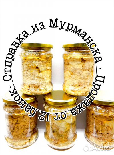 Печень трески с доставкой