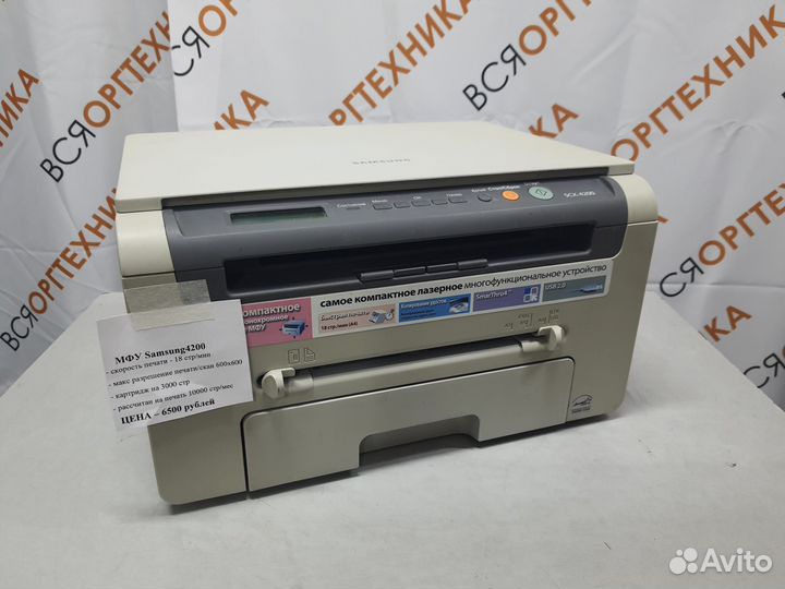 Мфу компакт Samsung4200/4220 Гарантия