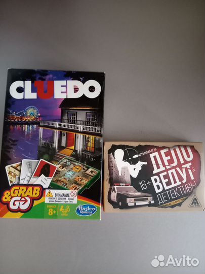 Настольные игры