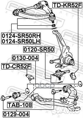 0120SR50 опора шаровая нижняя Toyota TownAce C