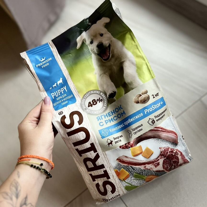 Корм для собак Sirius puppy