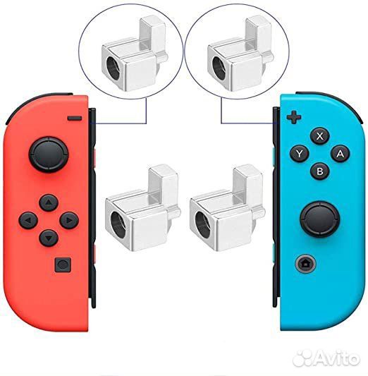 Замки / защелки для Joy Con Nintendo switch