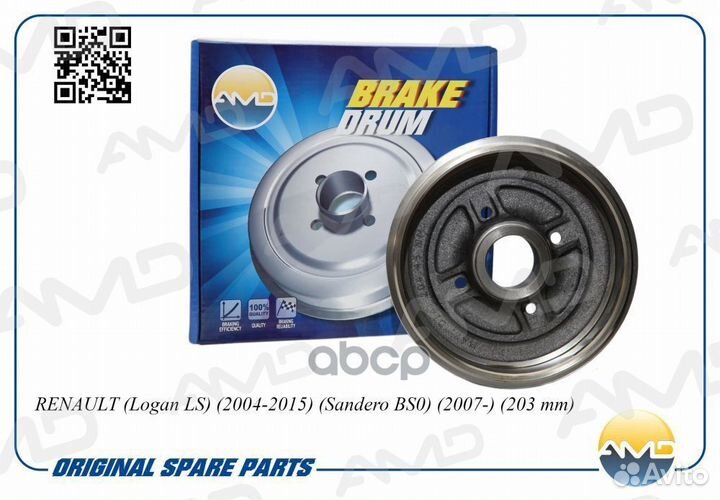AMD.BD259 барабан тормозной 203мм Renault Mega