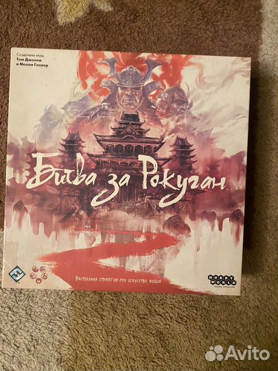 Аренда настольных игр